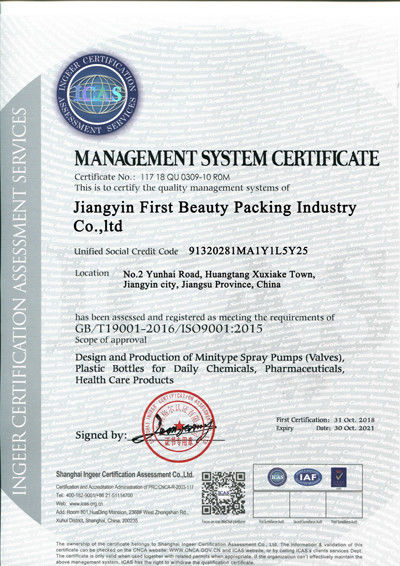 Cina Jiangyin First Beauty Packing Industry Co.,ltd Sertifikasi