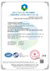 Cina Jiangyin First Beauty Packing Industry Co.,ltd Sertifikasi